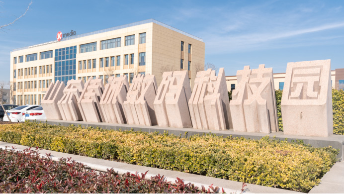 中文字幕人妻被公上司喝醉506