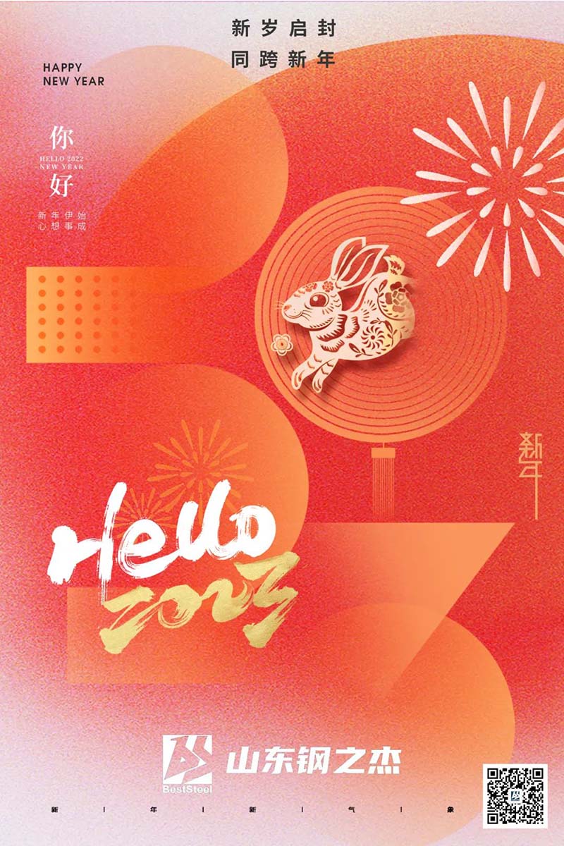 中文字幕人妻被公上司喝醉506