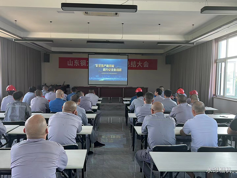 中文字幕人妻被公上司喝醉506