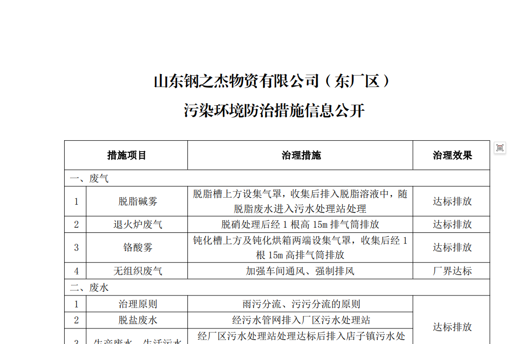 中文字幕人妻被公上司喝醉506