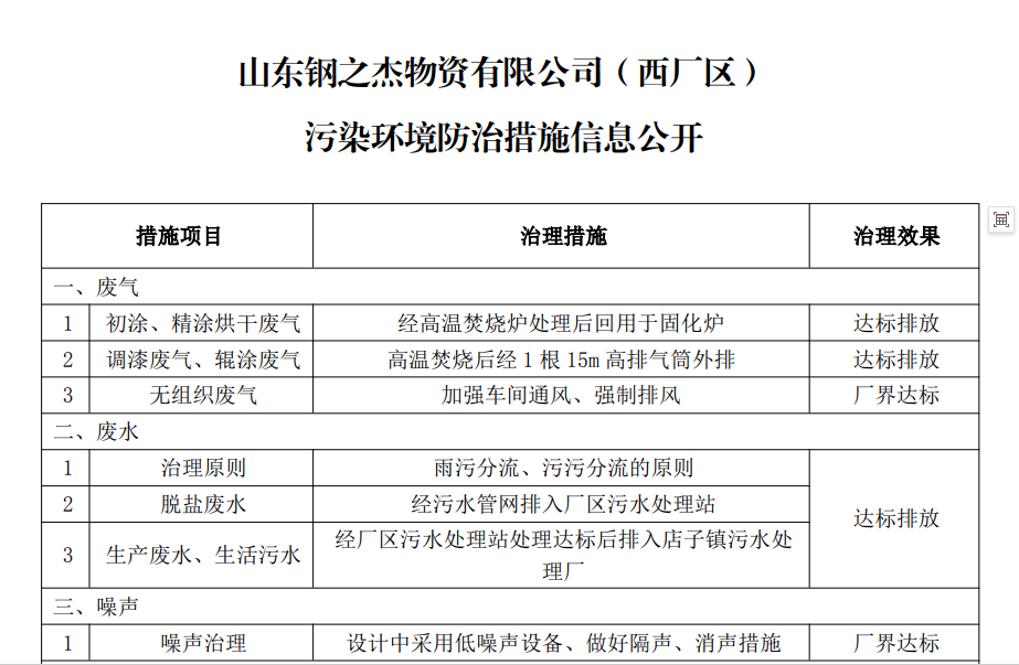 中文字幕人妻被公上司喝醉506
